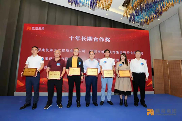 CA88股份副总裁罗方造（图左四）代表公司领奖.jpg