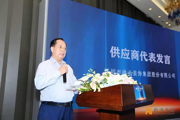 CA88股份副总裁罗方造发言.jpg