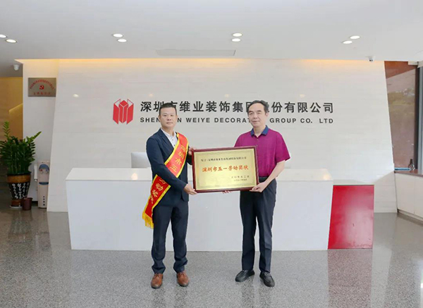 微信图片_20210514175907.jpg