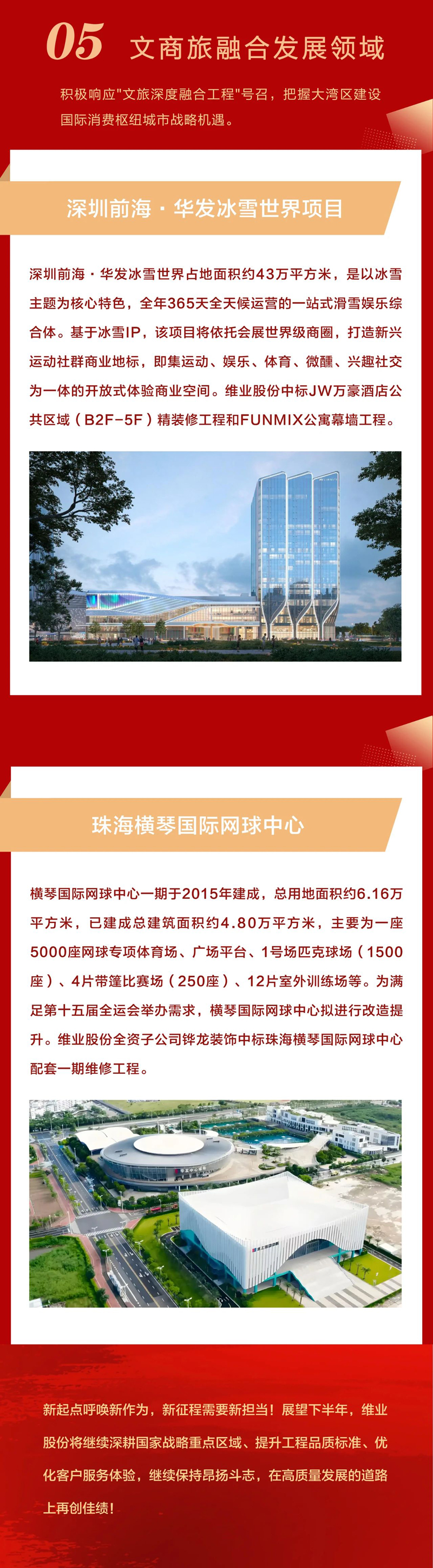 微信图片_20250721164654.jpg